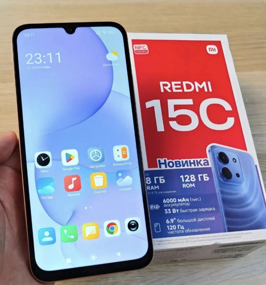 Redmi 15C (8GB RAM + 256GB Storage) WhatsApp/Viber: 9659119